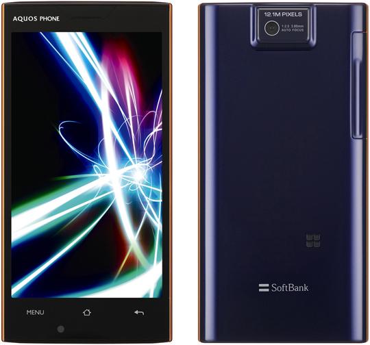 Sharp presenta lo smartphone Aquos 104SH 1