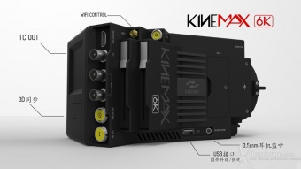La cinese Kinefinity presenta due videocamere dalle grandi prestazioni 6
